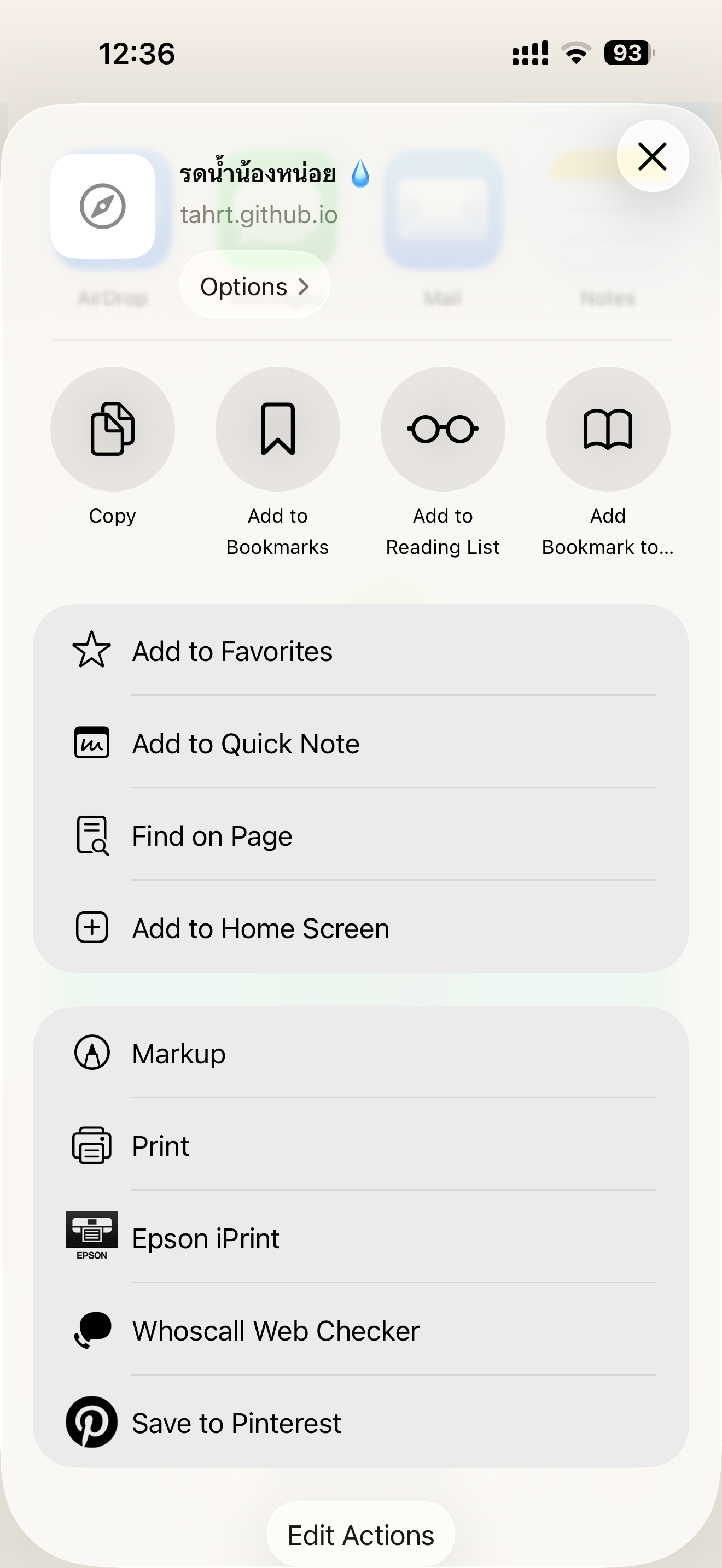 ขั้นตอนที่ 4: เลื่อนลงกด Share to Home Screen